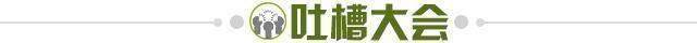 1554815555276057493.jpg 开云体育下载-【夜读】李铁还在找借口?看看A组第一的伊朗!