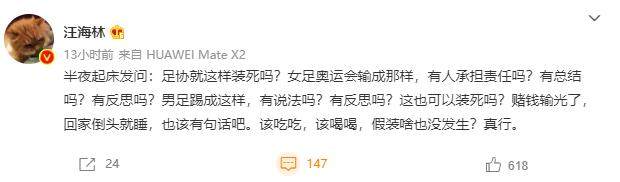 1636879193544001568.png 开云体育下载-【夜读】李铁还在找借口?看看A组第一的伊朗!