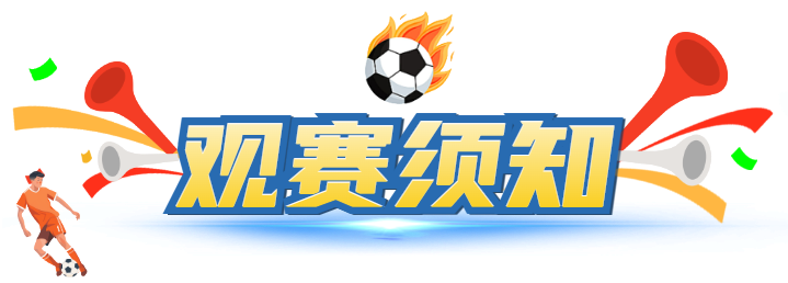 kaiyun体育-普陀VS岱山！本周日开赛！